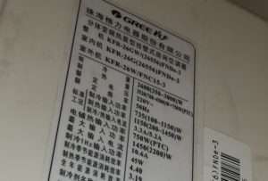 港闸格力空调维修电话是多少