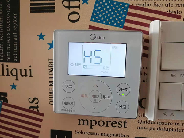 港闸美的空调维修