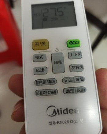 港闸空调遥控器打不开